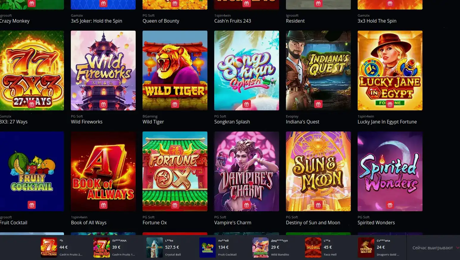 Игровой зал Beep Beep casino с множеством слотов на экране