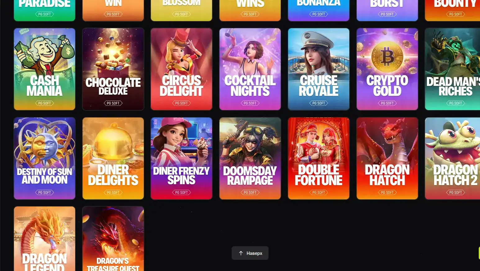 Мобильная версия Бип Бип казино на смартфоне и планшете